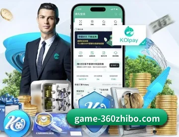 360直播 APP 深度功能
