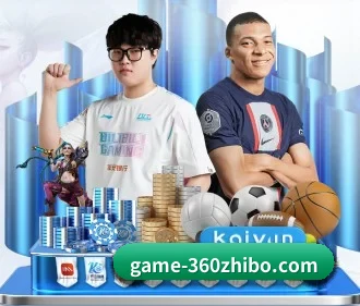 360直播 APP