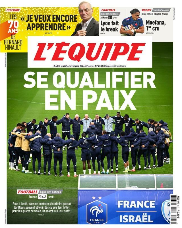 法国闷平以色列“和平晋级”，欧国联看台变政客舞台