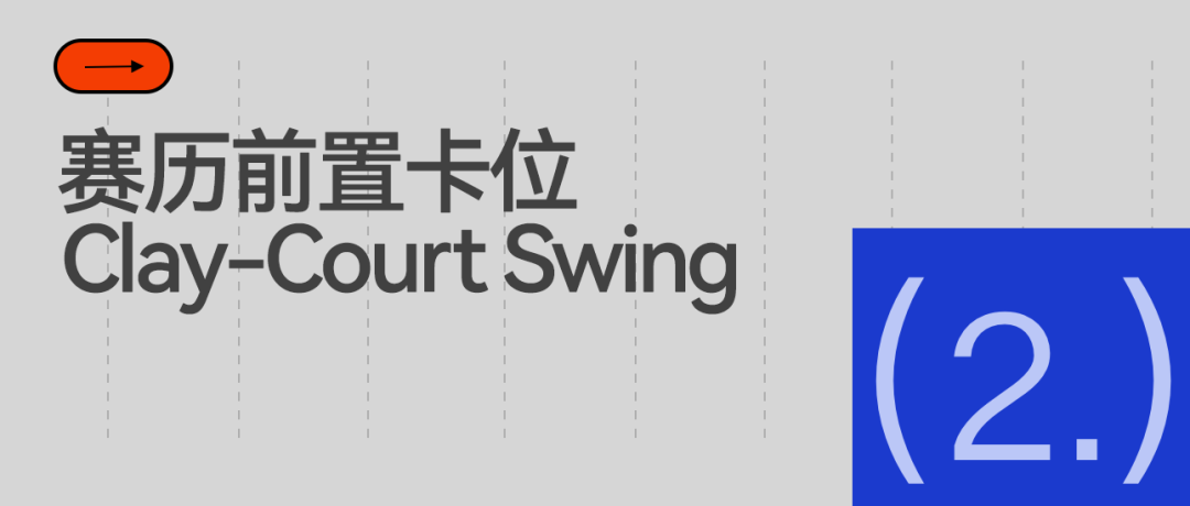 NBA篮球直播-这片红土球场，撑起网球名城的第三种解法