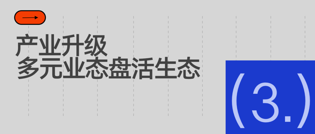 NBA篮球直播-这片红土球场，撑起网球名城的第三种解法