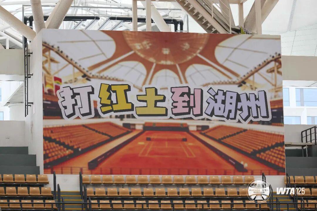 NBA篮球直播-这片红土球场，撑起网球名城的第三种解法